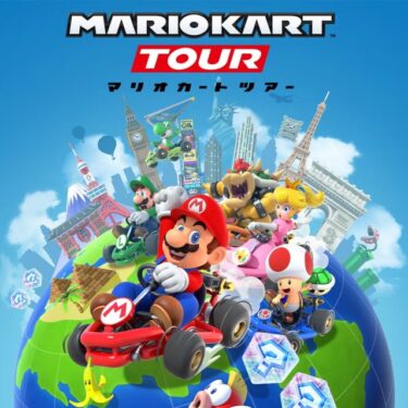マリオカートツアーサービス終了。。。