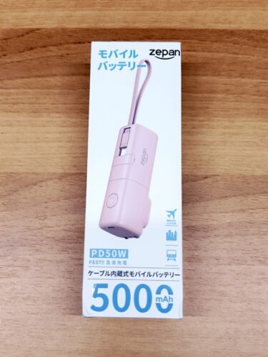 コンセント付きモバイルバッテリー。。。