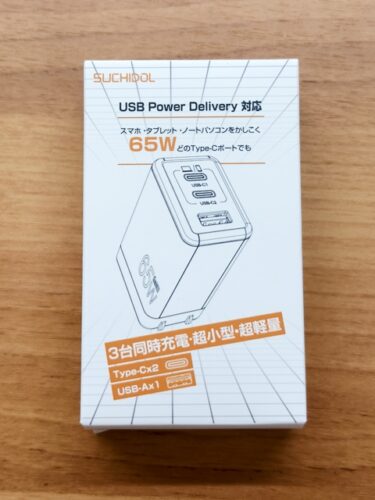 また65w急速充電器。。。