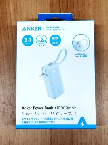 Ankerのモバイルバッテリー。。。