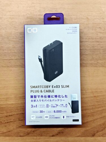 CIOの全部入りモバイルバッテリー。。。