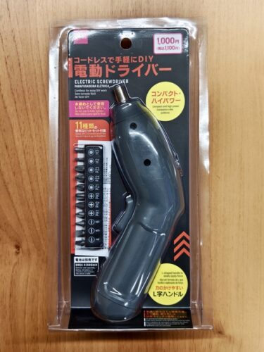 100均の電動ドライバー。。。