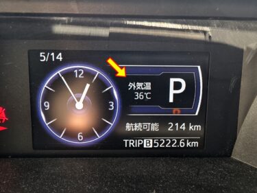 36度。。。