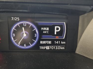 44度！。。。