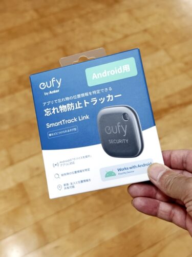 GPSトラッカー。。。