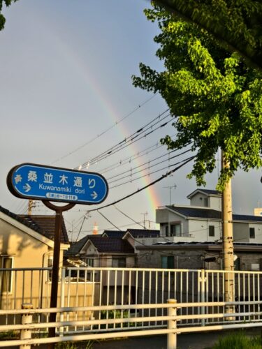 虹。。。