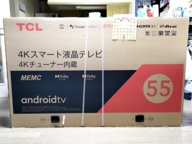 android TV。。。