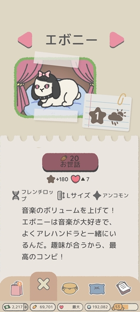 今度はこの子。。。