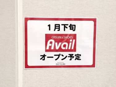 念願叶った！。。。