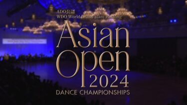 「2024アジアオープン」のTV放送。。。