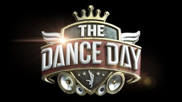 「THE DANCE DAY」の見逃し配信。。。