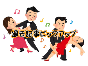 「自然界の力。。。」（過去記事ピックアップ）。。。