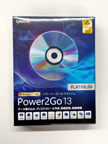 ソフトいろいろ。。。