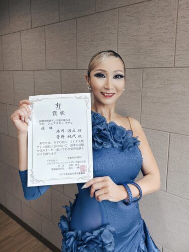 優勝。。。