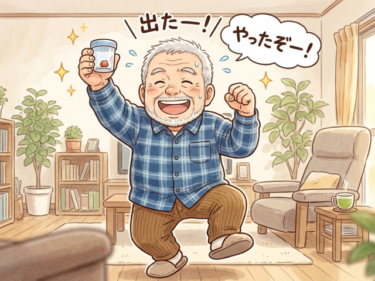 石がでた！。。。