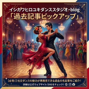 「脳と神経と筋肉？」過去記事ピックアップ。。。
